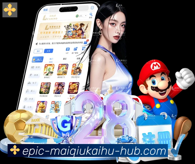 App功能展示图