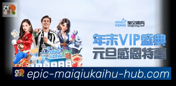 体育赛事